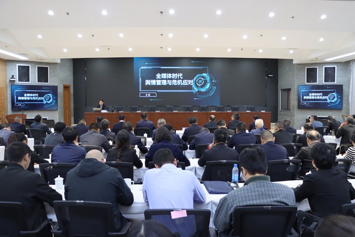 云煤集团召开一季度党建工作推进会暨“双融双创”工作会
