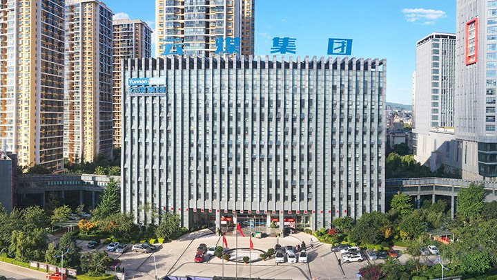 曲靖市人民政府办公室煤矸石处置利用调研组到后所煤矿公司开展调研