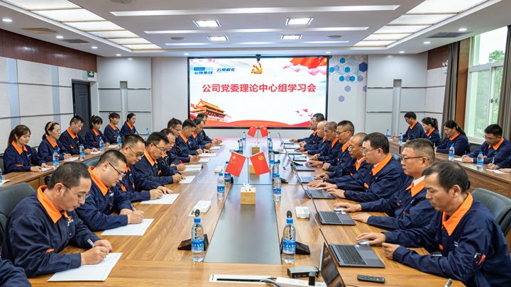 筑牢国家安全根基，厚植国家安全文化——云南解化公司积极开展2025年“4?15”全民国家安全教育日活动