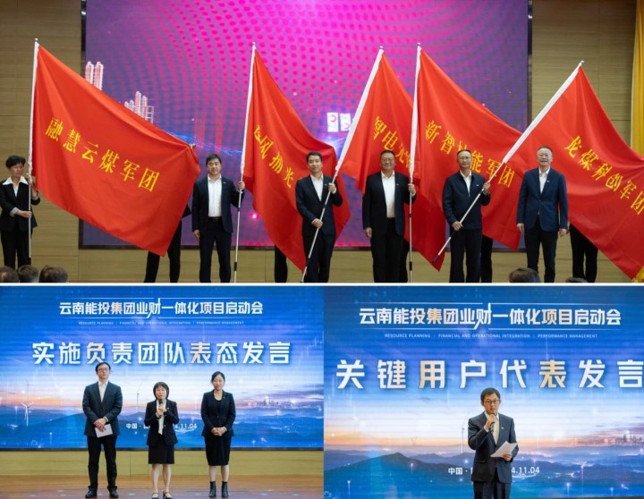 授旗、表态发言.jpg