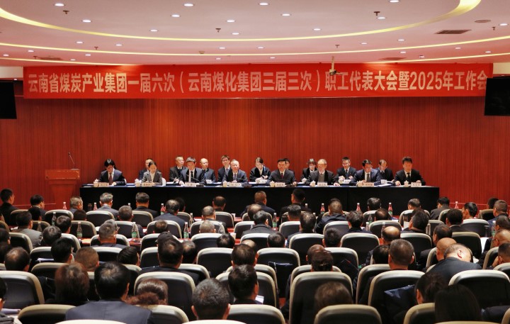 会议现场.jpg